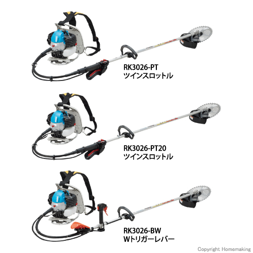 新ダイワ エンジン背負式刈払機 (ループハンドル) ツイン