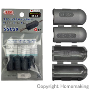 ステンレススリーブカバー　24mm　1袋(4個入)