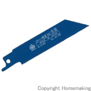 神速80　金属用替刃　150mm　1枚入
