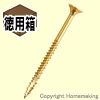 翼万能ビス　半ネジ　45　3.8×45mm　徳用箱(600本入)