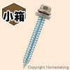ダンバ ステンキャップ 穴埋め用　6.2×45mm　小箱(100本入)
