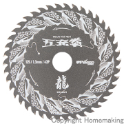 五充拳 集成材・木材用 龍　125mm×1.3mm×42P