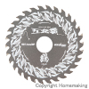 五充拳 石膏ボード用 鶴　100mm×1.1mm×30P