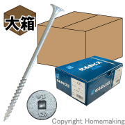 たる木ビス2　5.5×105mm　大箱(100本入×6箱入)