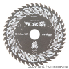 五充拳 石膏ボード用 鶴　125mm×1.1mm×42P