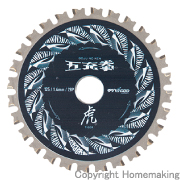 五充拳 鉄・ステンレス兼用 虎　125mm×1.4mm×28P