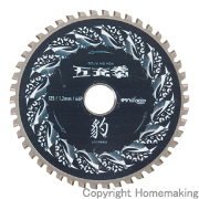 五充拳 板金・軽天用 豹　125mm×1.2mm×46P