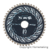 五充拳 板金・軽天用 豹　125mm×1.2mm×46P