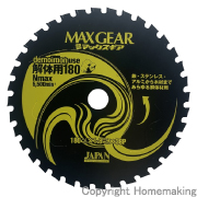 マックスギア 解体用　一般木材～鉄・ステンレス　180mm×1.8mm×36P