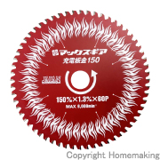 充電丸鋸用　充電板金150　150mm×60P
