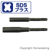 アンカー打込アダプター　SDSプラス軸 10Φ×120mm