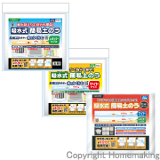 吸水式簡易土のう(淡水用)レギュラーサイズ　1箱(10セット入)
