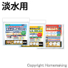 吸水式簡易土のう(淡水用)レギュラーサイズ　1箱(10セット入)