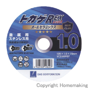 トカゲREX　105×1.0×15mm　(5枚入)