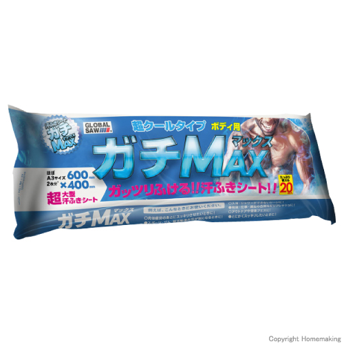 豆ページ② 鉄(三価クロメート黒色) 精密機器用 0番2種 ＋なべBタイト FBP