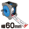ロッドテープ　10m　巾60mmキューブ型リールセット　JIS