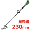 【期間限定 プラス36V電池1個】36V　マルチボルトコードレス刈払機　ループハンドル (4.0Ah電池・充電器)