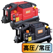 スーパーエア・コンプレッサ　レッド