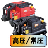 スーパーエア・コンプレッサ　レッド