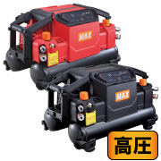 スーパーエア・コンプレッサ　レッド