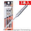SDSプラス軸ビット UXタイプ　3.4mm×110mm　(3本入)
