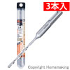 SDSプラス軸ビット UXタイプ160　3.4mm×160mm　(3本入)
