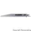 セーバソーブレード　木工用剪定刃　170mm×8.5山　1枚入