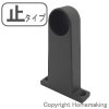Y型ブラケット　ブラック　L19　止　1箱(20個入)