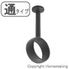 ハングブラケット　ブラック　φ25　通　1箱(12個入)