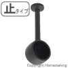 ハングブラケット　ブラック　φ25　止　1箱(12個入)