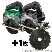 【数量限定 ＋チップソー1枚】36V 125mmマルチボルトコードレス丸のこ(Bluetooth搭載2.5Ah電池×2・充電器・ケース付)　アグレッシブグリーン