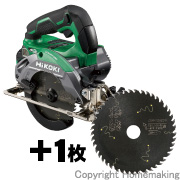 【数量限定 ＋チップソー1枚】36V 125mmマルチボルトコードレスリフォーム用丸のこ(Bluetooth搭載2.5Ah電池×2・充電器・ケース付)