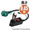 プラグインポッキンブレーカ(過負荷・漏電保護兼用 15mA感度)　3心　0.45m