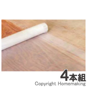 合板専用 床養生エース　両端フラット　逆巻き　1m×30m　4本