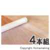 合板専用 床養生エース　両端フラット　逆巻き　1m×30m　4本