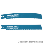 チェーンバイスレシプロソー専用刃　BIVise(湾曲)　BIM90　200mm　5枚入