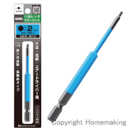 六角レンチカラービット　対辺2x100mm