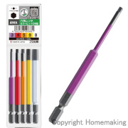 六角レンチカラービット5本組　全長100mm