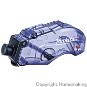 大容量ダストボックスアッセンブリ　125mm用