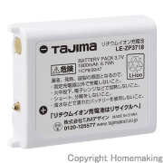 リチウムイオン充電池3718