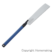 ゼットソー3 300　本体