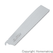 ゼットソー3 300　替刃　1枚入