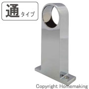 Y型ブラケット ロングタイプ　通　1箱(6個入)