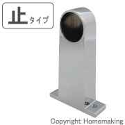 Y型ブラケット ロングタイプ　止　1箱(6個入)