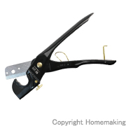 マルチカッター　200mm (黒金)