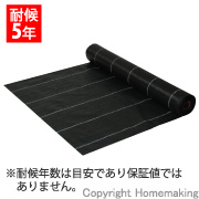 グランドバリアクロス-5　1.0m×50m巻　1本