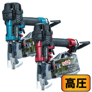 65mm高圧エア釘打(エアダスタ付)　赤