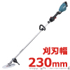 18V 充電式草刈機(ループハンドル)　(6.0Ah電池・充電器付)