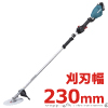 18V 充電式草刈機(2グリップ)　(6.0Ah電池・充電器付)