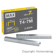 ステープル(肩幅9mm×足長7mm)　中箱(2,300本×10箱)